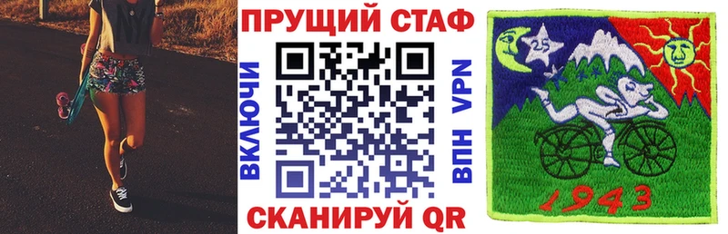 Что такое Покров АМФ Мефедрон ГАШИШ Cocaine