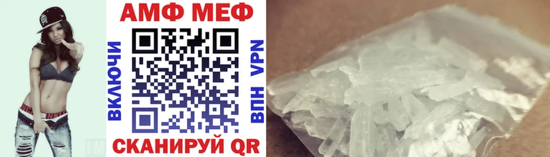 АМФЕТАМИН Premium Покров