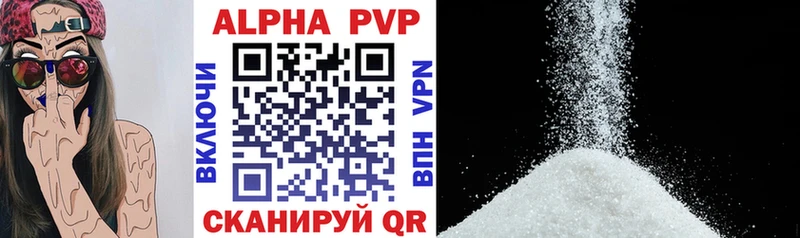 APVP СК КРИС  как найти наркотики  Покров 