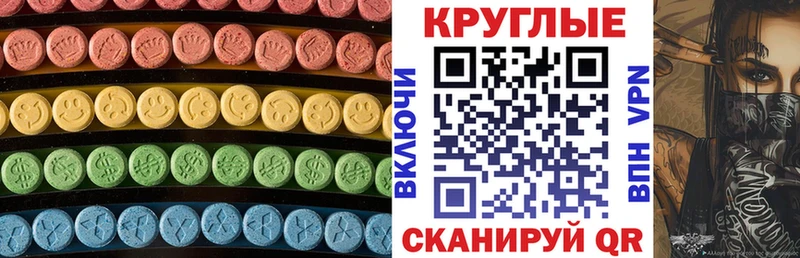 купить наркоту  Покров  Ecstasy 99% 
