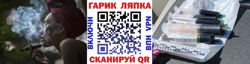 ГАШ гашик  Покров 