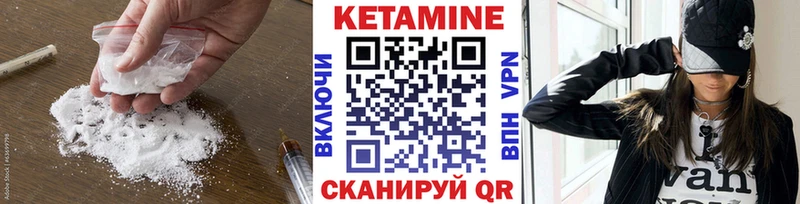 нарко площадка состав  Покров  КЕТАМИН VHQ 