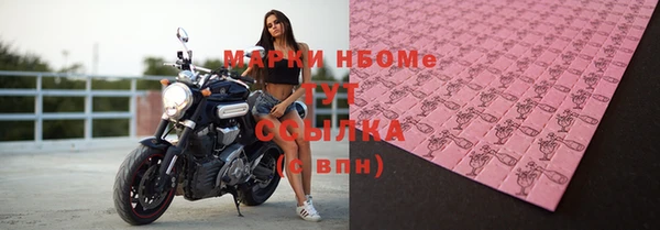 кокаин Алексин