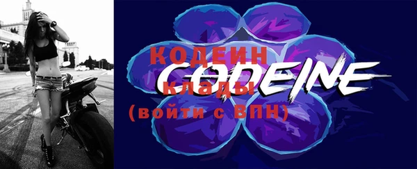 меф VHQ Переславль-Залесский