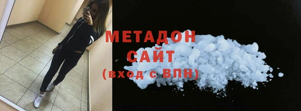 кокаин Алексин