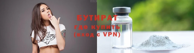 меф VHQ Пестово