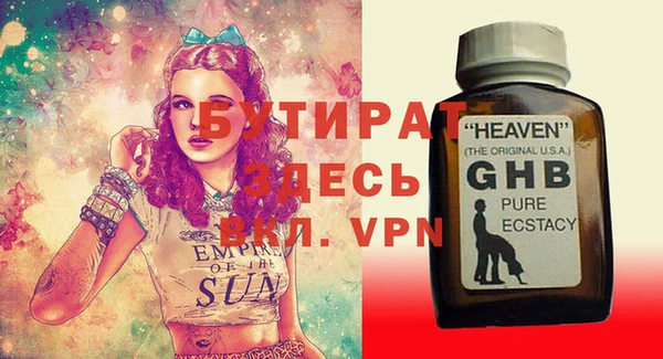 spice Пересвет