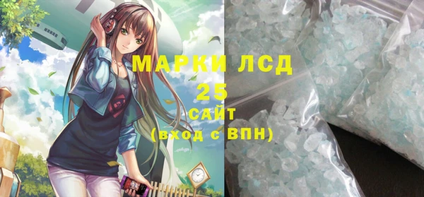 кокаин Алексин