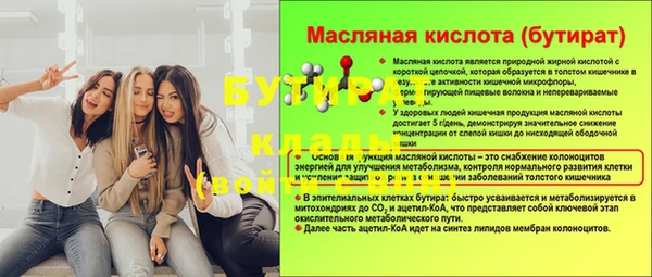 меф VHQ Пестово