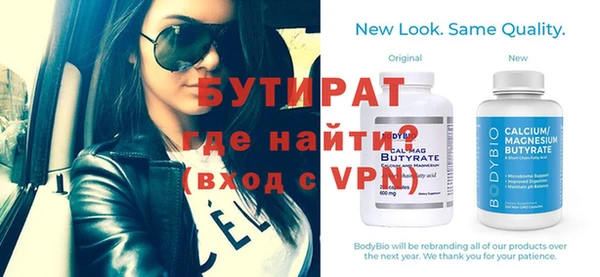 меф VHQ Переславль-Залесский