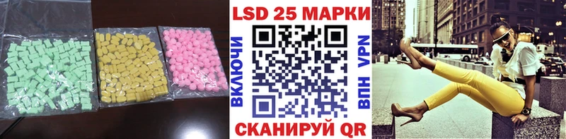LSD-25 экстази кислота  купить закладку  Покров 