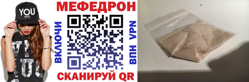 Мефедрон VHQ  Покров 