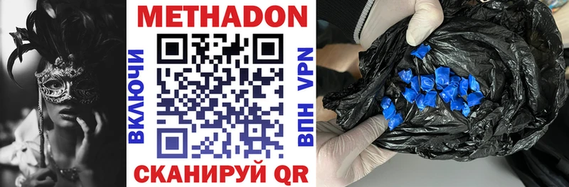 где купить наркоту  Покров  кракен как войти  Метадон methadone 