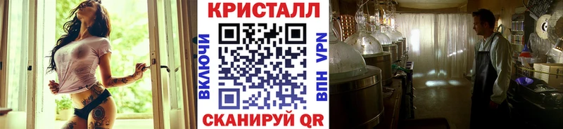 omg сайт Покров Метамфетамин винт