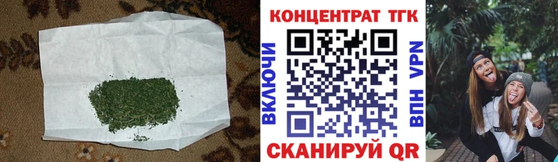 Дистиллят ТГК THC oil  купить   Покров 