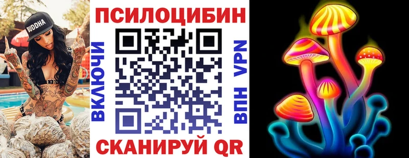 Галлюциногенные грибы MAGIC MUSHROOMS  Покров 